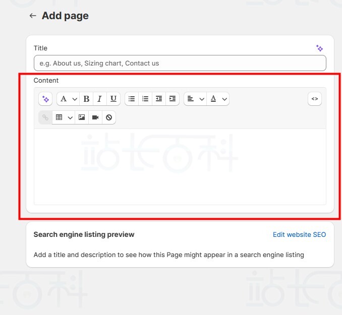 Shopify添加联系我们