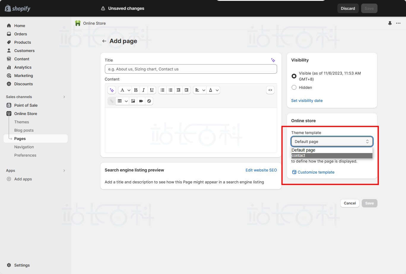 Shopify添加联系我们