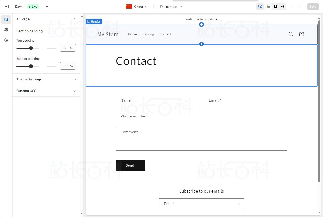 Shopify添加联系我们