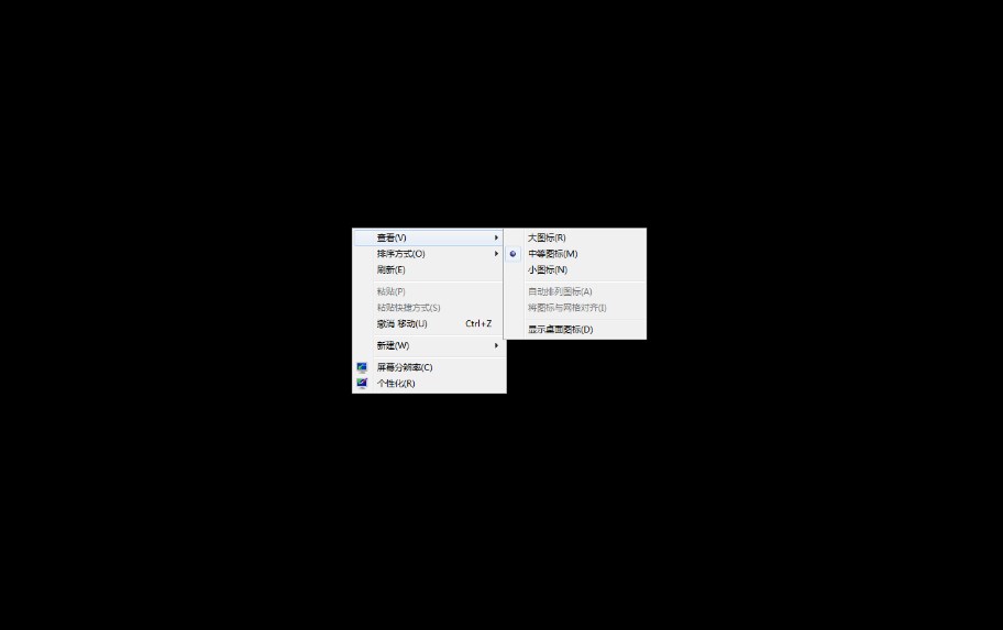 TeamViewer连接后桌面黑屏