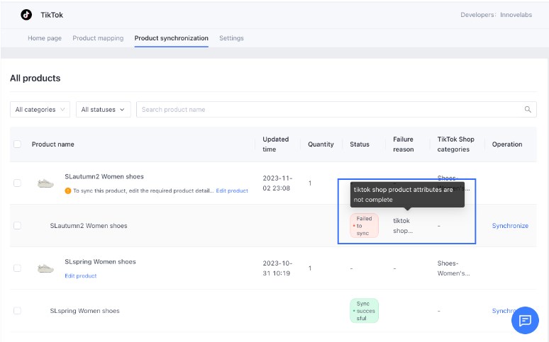 SHOPLINE TikTok商店
