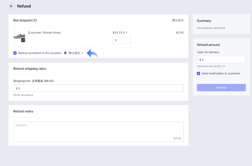 SHOPLINE TikTok商店