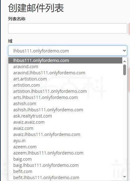 cPanel面板邮件列表