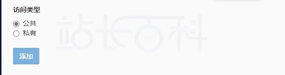 cPanel面板邮件列表