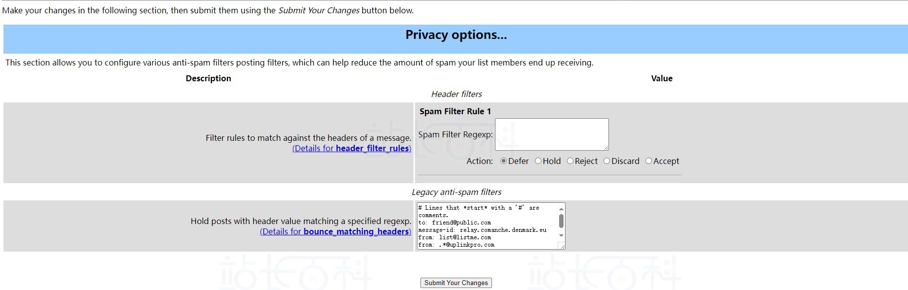 cPanel面板邮件列表