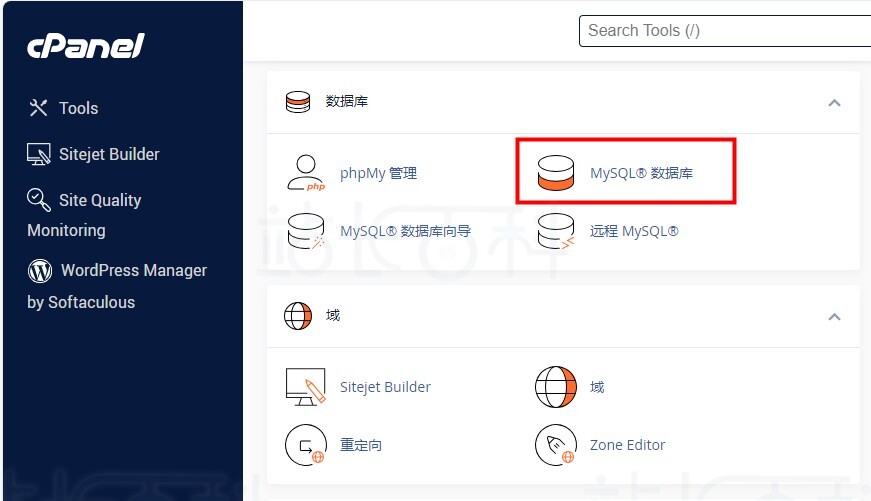 cPanel面板MySQL®数据库