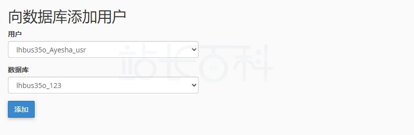 cPanel面板MySQL®数据库