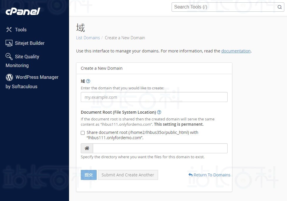 cPanel面板Sitejet Builder
