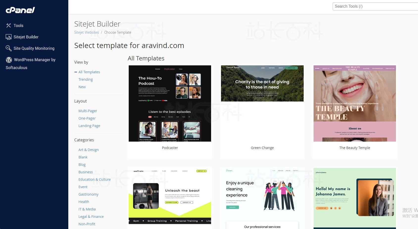 cPanel面板Sitejet Builder