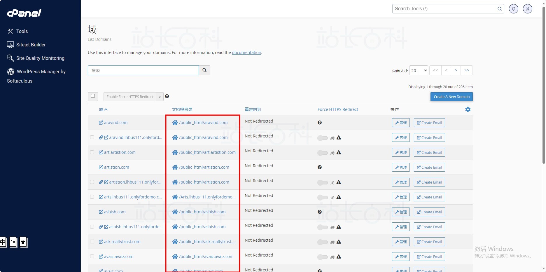 cPanel面板Sitejet Builder