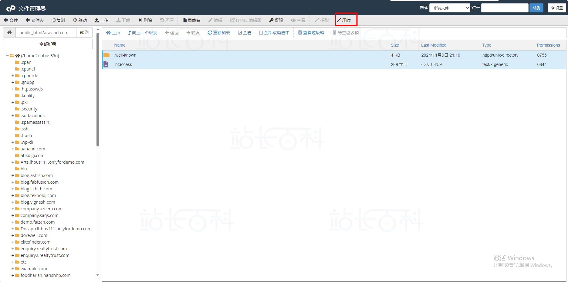 cPanel面板Sitejet Builder