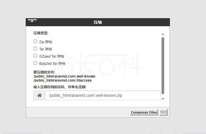 cPanel面板Sitejet Builder