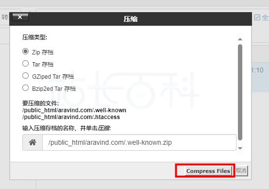 cPanel面板Sitejet Builder