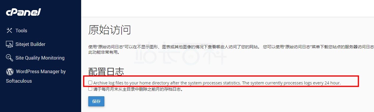 cPanel面板原始访问