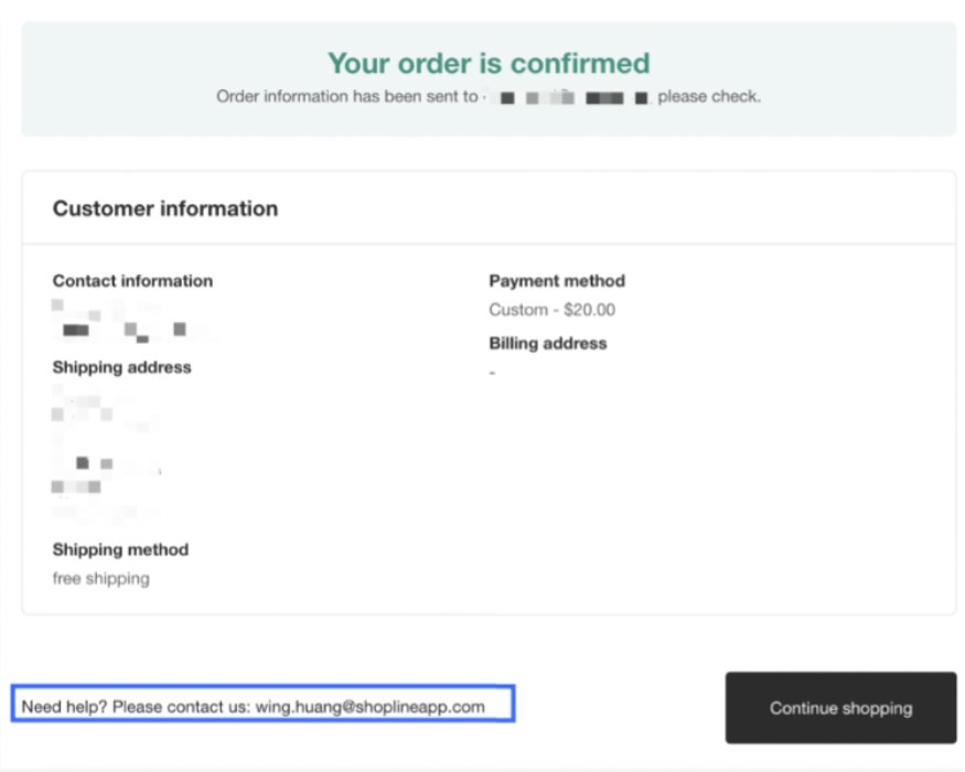 SHOPLINE网店/订单消息