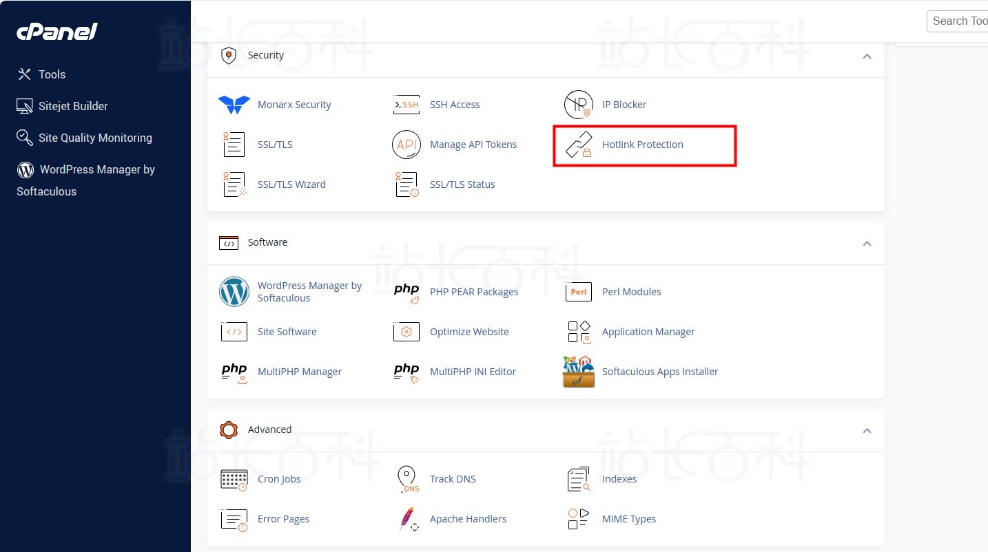 cPanel面板防盗链