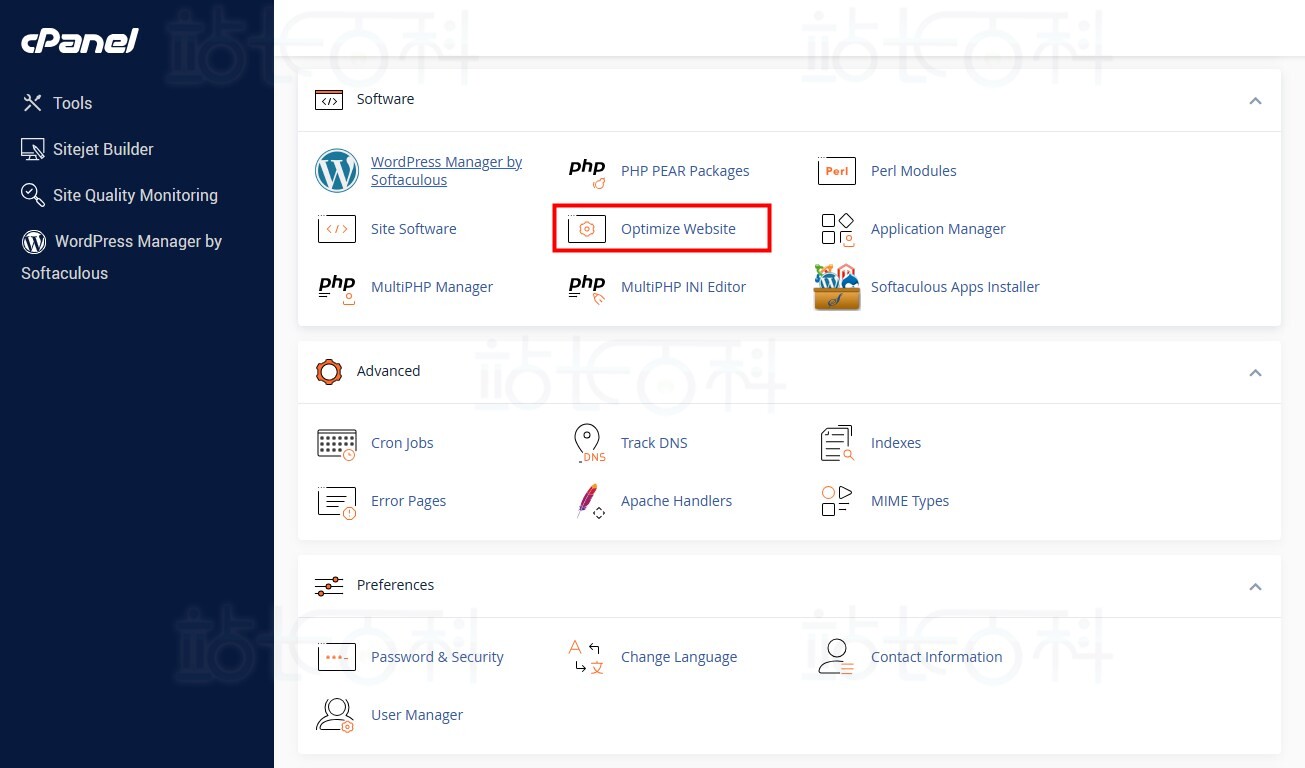 cPanel面板优化网站