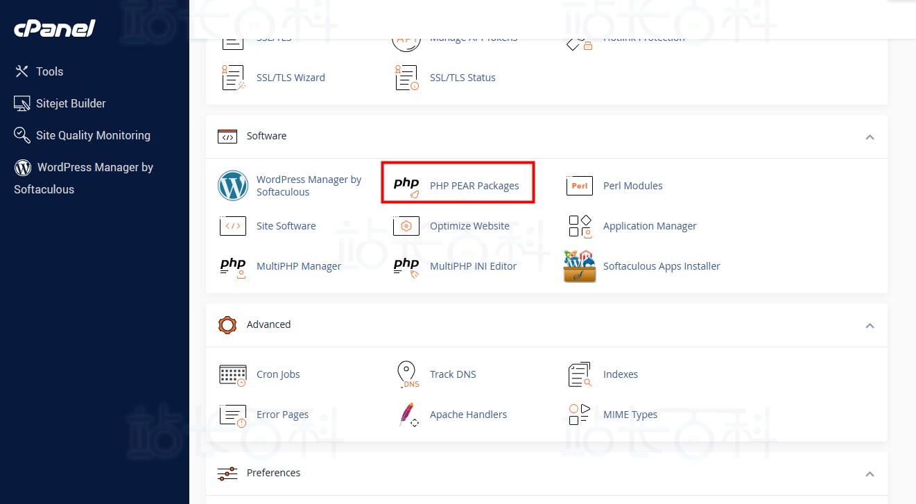 cPanel面板PHP PEAR软件包