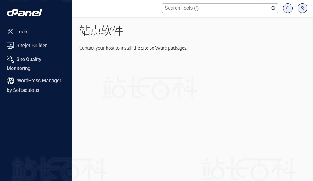 cPanel面板网站软件