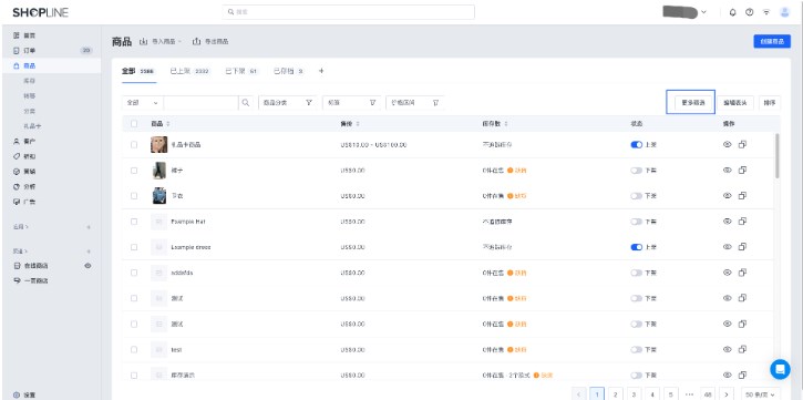 SHOPLINE礼品卡管理