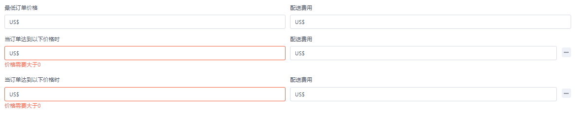 SHOPLINE本地配送