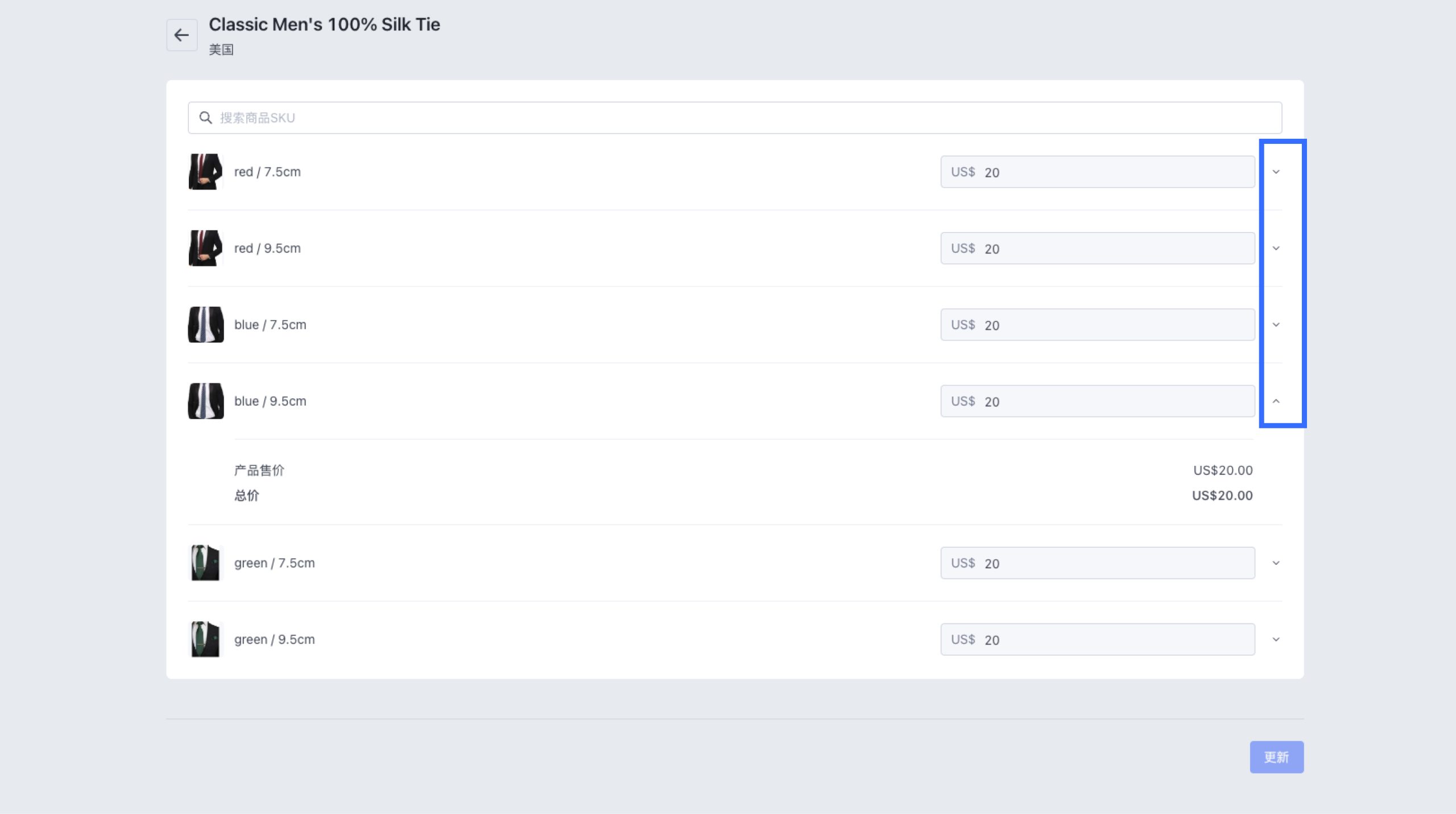 SHOPLINE市场产品和定价