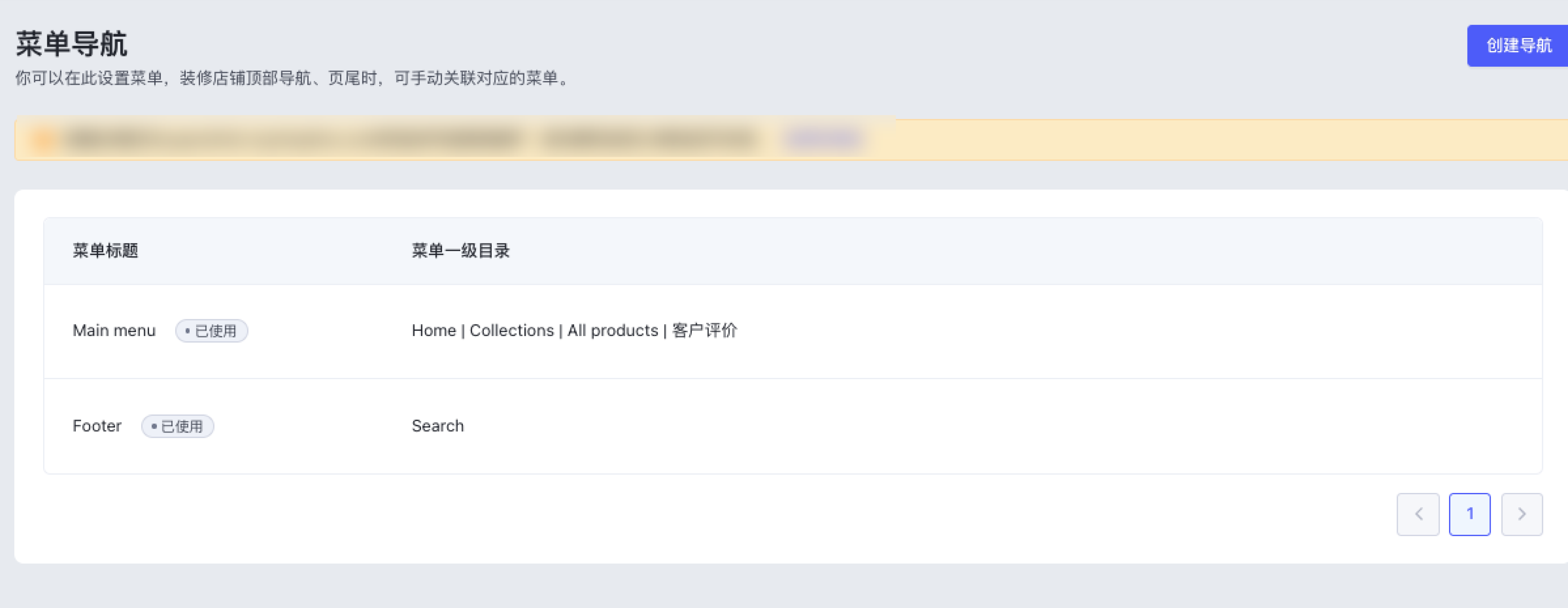 SHOPLINE评价集合页