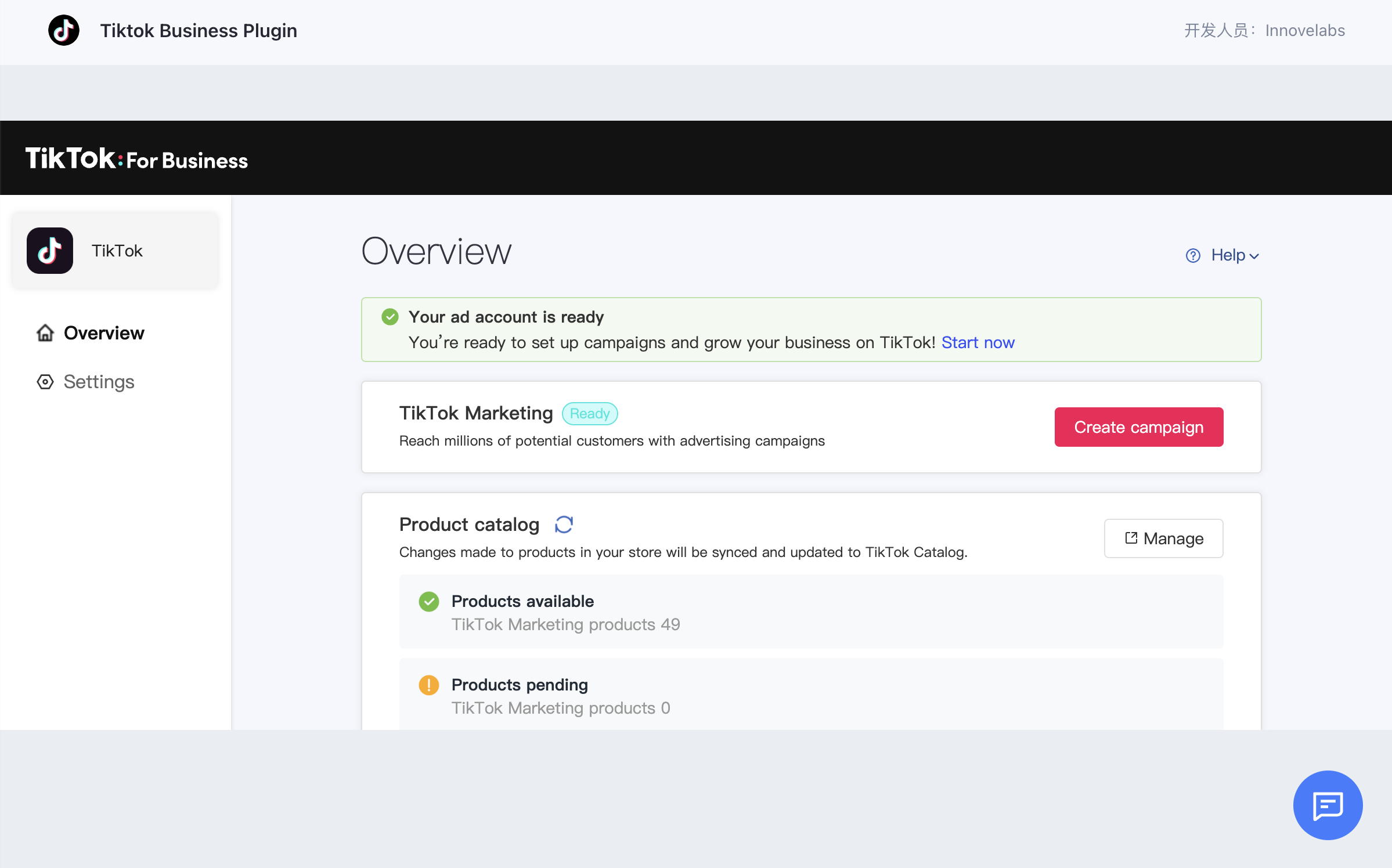 SHOPLINE TikTok销售