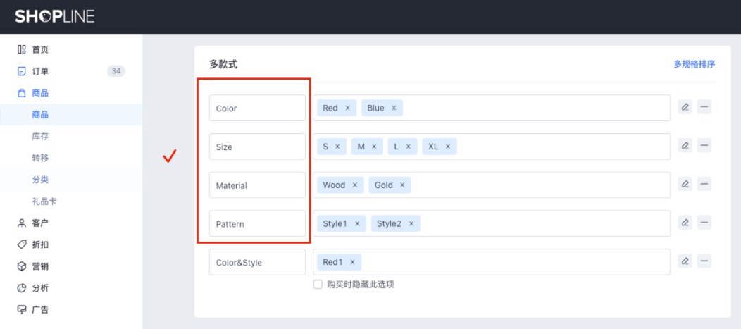 SHOPLINE Google Feed