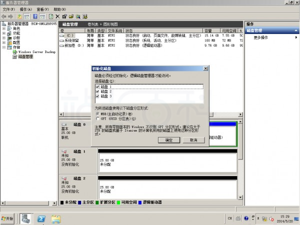 Windows Server 2008R2磁盘阵列设置教程