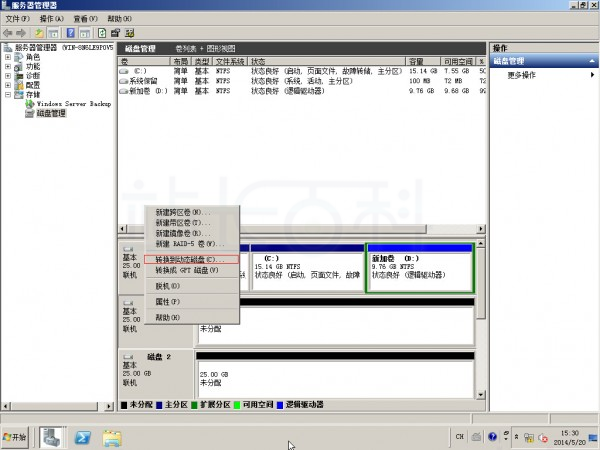 Windows Server 2008R2磁盘阵列设置教程