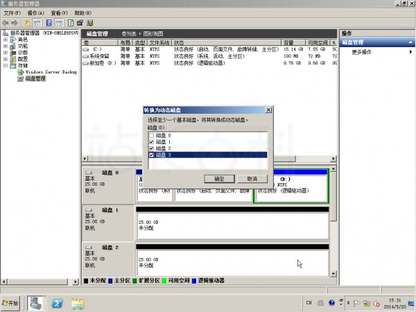Windows Server 2008R2磁盘阵列设置教程