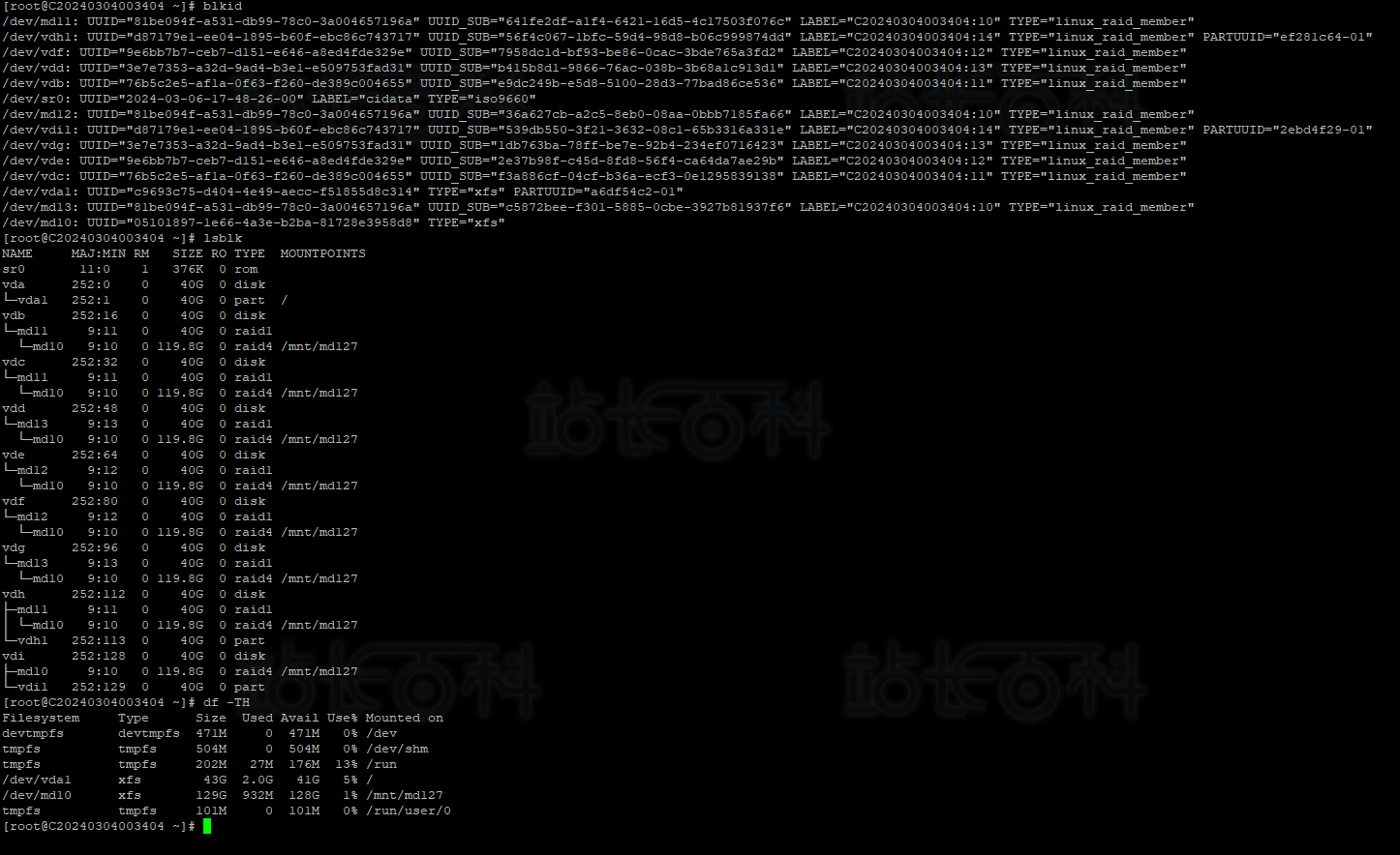 mdadm工具介绍和安装配置