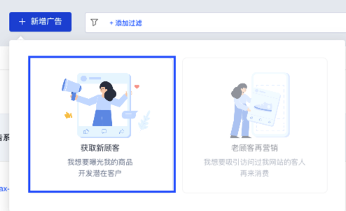 SHOPLINE Google广告