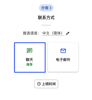 SHOPLINE GMC解决方案