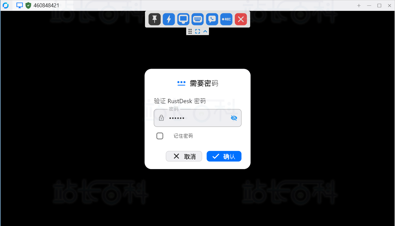 通过亚马逊免费云服务器部署RustDesk服务器教程