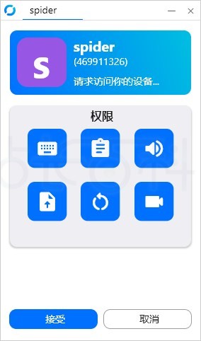 通过亚马逊免费云服务器部署RustDesk服务器教程