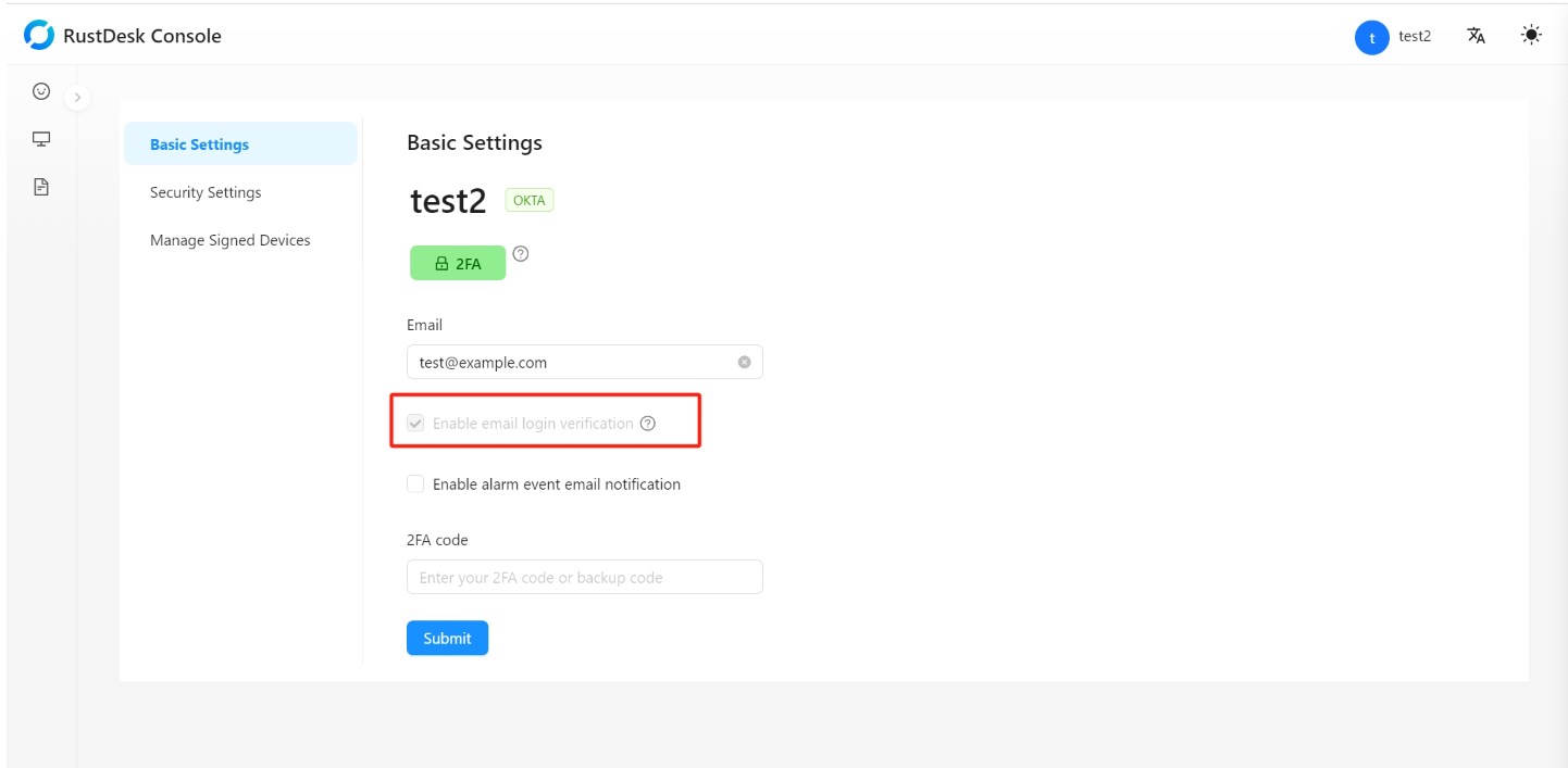RustDesk Pro双重身份验证