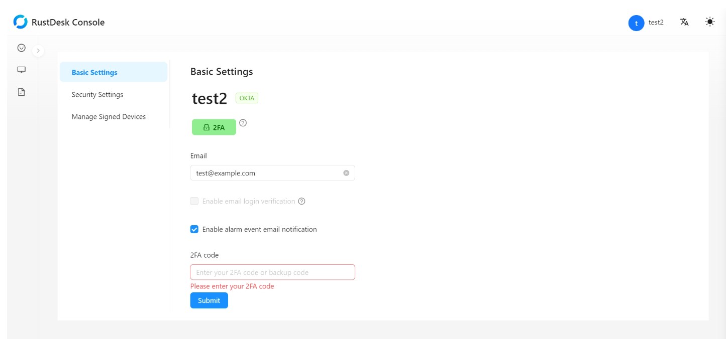 RustDesk Pro双重身份验证