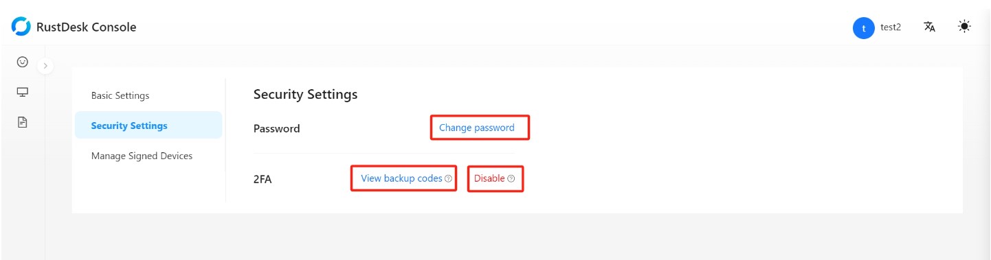 RustDesk Pro双重身份验证