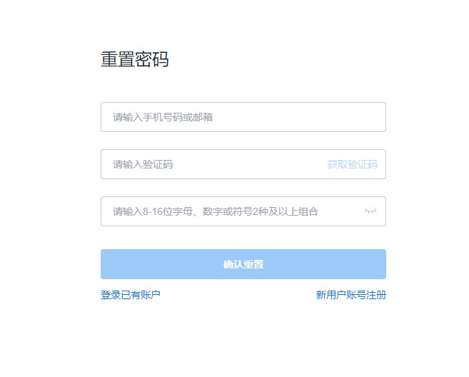 ProcessOn注册登录