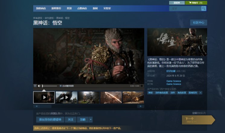 Mac怎么玩Windows系统游戏