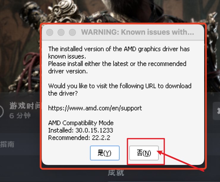 Mac怎么玩Windows系统游戏