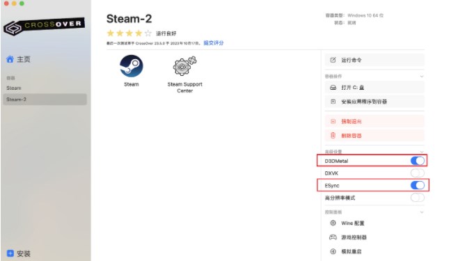 Mac怎么玩Windows系统游戏
