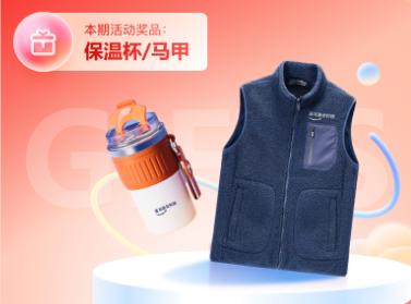 亚马逊云科技云服务双十一好礼 超多产品助力出海 实践获精选好礼