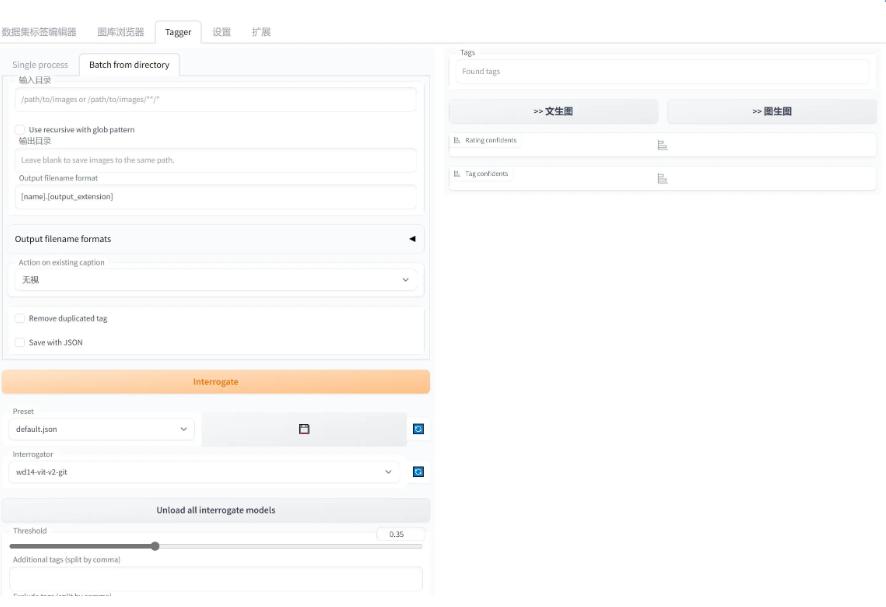 Stable Diffusion模型训练