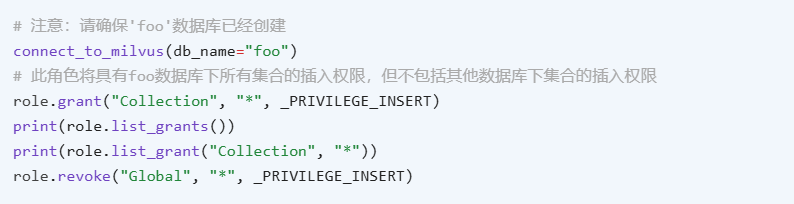 Milvus基本操作
