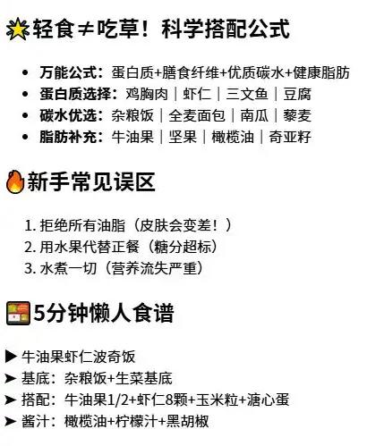 DeepSeek做小红书