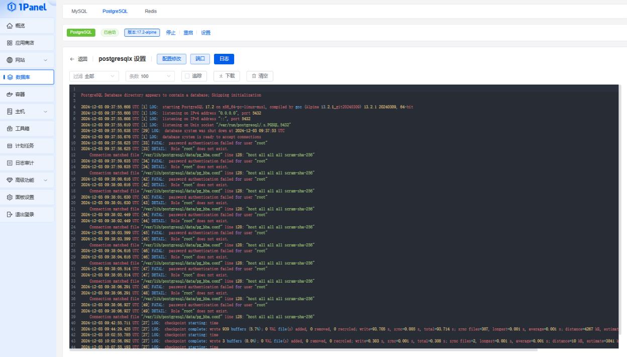 1Panel面板管理PostgreSQL数据库