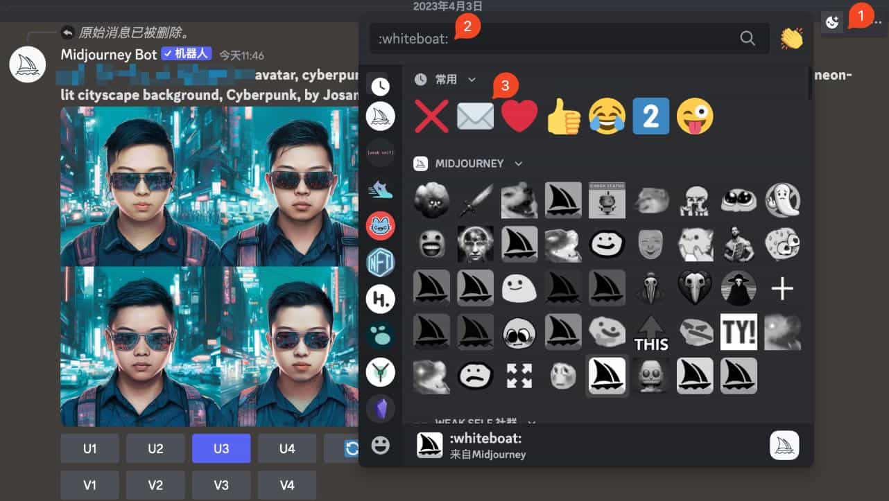 Midjourney生成头像